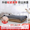 DASKSHA elastic girth bed dust cover disposable sofa furniture dust cover plastic cover full bed bed cover dust proof film
