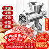 Fully suitable manual meat grinder, multi-functional household sausage enema machine, hand-cranked small vegetable mincer, stainless steel blade grinder