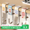 Hundred-character hook student bag hook removable table bag artifact desk bag storage rack 4 pieces