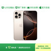 12-issue interest-free, 90% new Apple/Apple iPhone 16 Pro Max (A3297) 256GB, desert color titanium, supports China Mobile, China Unicom and Telecom 5G, dual-SIM dual-standby mobile phone