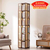 Yimo bookshelf rotating bookshelf home living room multi-layer floor-to-ceiling storage display shelf plastic rattan five-layer brown