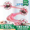 Beast Drone Football Drone Primary School Competition Special Children's Remote Control Aircraft Teenage Boys Toy Entry Full Protection Light/Micro Drone Red Sanden