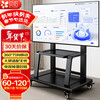 Beishi Mobile TV Bracket (32-100 inches) Universal Floor-standing TV Mount TV Cart Video Conferencing Display Mobile Cart Floor-standing TV Bracket 60-120 inches Double the load-bearing capacity Special for large screens