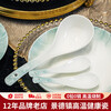 Red peony Jingdezhen bone china bowls and plates tableware household ceramic bowls light luxury rice bowls underglaze colored bowls and chopsticks large soup bowl Yunjin Wanli spoon 1