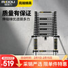 Magnesium midoli ladder telescopic ladder folding ladder aluminum alloy engineering ladder household ladder climbing ladder straight ladder ML08-Z35
