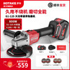 Rotake angle grinder ROTAKE industrial grade 125 speed stop high power brushless cutting, grinding and polishing machine rechargeable G1-125 4.0Ah, one battery, one charge, color box