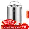 Golden Key 304 stainless steel ultimate 2.7L three-layer insulated lunch box basket layered lunch box GK-TL2700-3