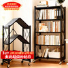 Shanshan wood art bookshelf floor-standing bookcase household storage rack foldable shelf student steel storage storage shelf