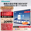 Hisense Jinghai series 98-inch AI conference tablet all-in-one touch screen electronic whiteboard AI meeting minutes drive-free 4K projection screen teaching office enterprise TV 98XW5F