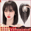 Sky tree wig piece female real hair full human hair simulated scalp head replacement piece fluffy gray hair French bangs wig repair air bangs 8*11 30cm natural color