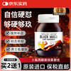 Natural Castle Oyster Arginine Maca Tablets to nourish the kidneys, strengthen virility, delay enlargement, thicken and support erection, long-lasting hardening, impotence and premature ejaculation, 6 bottles, long-lasting and no ejaculation, save 1418 yuan, 60 tablets*6 bottles