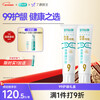 Haoyikang Gum Care Lysozyme Toothpaste Reduces Dental Plaque and Freshens Breath 99 Gum Care Set Total 265g