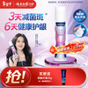 Yunnan Baiyao's new pump-type upright toothpaste removes stains, whitens, and relieves gum problems, hydrating and refreshing 100g