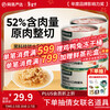 NetEase carefully selects canned cat wet food, pet snacks, thick soup, canned meat, chicken, 85g*6 cans