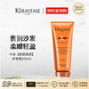 Kérastase Ori Smooth Conditioner 200ml Essence Cream Farewell to the Sofa, Smooth and Light, Improves Frizz