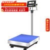Yingheng explosion-proof electronic scale kilogram scale intrinsically safe explosion-proof chemical bench scale industrial scale explosion-proof electronic scale 150kg5