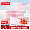 Jingdong Tokyo silk soft moisturizing cream tissue paper 100 * 12 pack facial tissue soft and skin-friendly children's cloud soft tissue paper self-operated