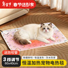 Platinum Pet Heating Pad Constant Temperature Electric Blanket Cat Special Dog Heating Pad Anti-Bite Heater Dog House Cat House Warmth