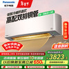 Panasonic air conditioner hang-up 1.5 HP G1 series new level of energy efficiency frequency conversion cooling and heating power saving original compressor Nanoyi sterilization healthy wind national subsidy LG13KQ10N