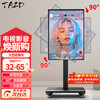 TAZD32-65-inch mobile TV floor stand with horizontal and vertical screen rotation 90 degrees live video TV stand teaching conference rotating hanger Hisense TCL Skyworth Universal