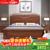 Maiyayue Solid Wood Bed Walnut Solid Wood Bed Chinese Double Bed Simple Home Master Bedroom Marriage Bed Solid Wood Large Bed Walnut Bed + 20cm Latex Spring Mattress 1500*2000mm Frame Model