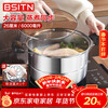 BSITN stainless steel steamer one layer 26cm steamed buns stew soup pot single layer steamer gas stove induction cooker universal 2410