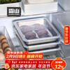 Shuangshan 304 stainless steel tray kitchen food preparation household wonton dumplings refrigerator frozen storage box with lid
