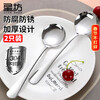 Xingfang 304 stainless steel spoon rice spoon dessert spoon household sauce spoon kitchen oil spoon 2 pack