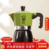 Bincoo double valve moka pot multi-person household small espresso brewing coffee pot espresso machine coffee utensils