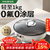 DUMIK titanium ceramic non-stick cooking pot household induction cooker special gas stove universal non-stick flat bottom wok 32cm
