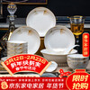 Haoya Glazed Color 24-head Bowl and Plate Set Jingdezhen Tableware Ceramic Bowls for Home Moving and Gifting Happy Time