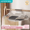 Good wife clothes hanger with slant collar, anti-slip, non-marking, non-bulging, household clothes drying artifact, bedroom wardrobe storage clothes hanger