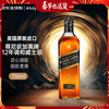 JOHNNIE WALKER Black Label 12 Years Scotch Blended Whiskey 750ml 40% New Year Gift
