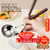 Baijie stainless steel spatula, cooking spatula, small spoon, small spatula, imitation wood handle, insulated food supplement tool, 2-piece set