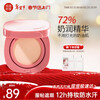 Meikang Fendai Apple Light Translucent Patch Foundation Cream Concealer Long-lasting Hydration and Fit for Girlfriend New Year's Gift Brightening Skin 12g