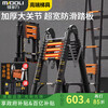 Midoli Herringbone Ladder Telescopic Ladder Folding Ladder Multifunctional Aluminum Alloy Ladder Elevator Engineering Straight Ladder Home Ladder Portable Climbing Staircase Multifunctional 2.1 = Straight Ladder 4.2 Meters + Wheels Black Orange Style *1