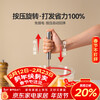 Magic kitchen semi-automatic egg beater manual household handheld egg beater press egg beater small mixer cream whipper