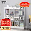 Shuali bookshelf Nordic study living room storage shelf floor cabinet storage rack white fourteen grid cabinet SL8275Z
