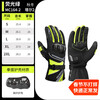 SCOYCO SCOYCO Winter Cycling Carbon Fiber Protection, Windproof and Warm, Universal for Men and Women in All Seasons MC164-2 Fluorescent Green XL