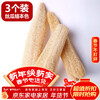 All-purpose kitchen natural loofah 3 pieces 25-30cm pot and dishwashing artifact cup brush bath towel loofah pulp cleaning brush
