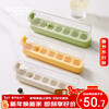 Ecoco pressed ice cube mold ice tray ice box with lid automatic water filling food grade homemade refrigerator ice cube mold 7 compartments three pack yellow + green + white