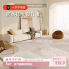 Jinghua carpet living room 2025 new no-wash and wipeable household cream style thickened floor mat Sky-Grey 160*230CM
