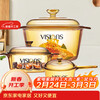 Corning (VISIONS) pot set crystal clear glass soup pot stew pot 1.25L + single handle 1.6L + 3.2L three-piece set