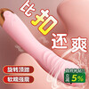 WoSe vibrator, special sex product for women, vibrator, vaginal toy, pleasure device, advanced penis self-defense toy