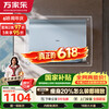 Macro flat barrel electric water heater 60 liters, Quanhongchan recommends ultra-clean J9 state subsidy, ultra-thin double tank, 18 times the water volume, no need to clean, home bathroom, door-to-door installation
