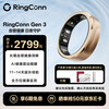 RingConnGen 3 Smart Ring Blood Pressure Insight AI Health Vibration Reminder Heart Rate Blood Oxygen Sleep Monitoring Smart Ring Satin Rose Gold No. 7