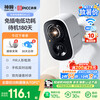 Shenmo home corridor camera, no plug-in monitor, wireless wifi home indoor battery charging outdoor solar high-definition night vision mobile phone remote magnetic suction without punching BC22 white (WiFi version/2 million pixels) bare metal without card (free 30 days of cloud storage)