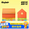 Casimir Lehuiwu children's gift box student stationery toy luxury set student-specific spree 11-piece set dopamine style birthday holiday gift