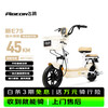 Feige Electric Bicycle New E75 New National Standard Electric Bicycle 2026 Long Range 45KM48V13A Lead-Acid Battery Smart Home Battery Bicycle Can Be Licensed for Walking White