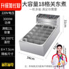 Kuoai Oden cooking machine commercial electric hot spicy pot skewers fragrant grid noodle cooking stove snack equipment single cylinder double cylinder multiple choices upgraded extended 18 grid oden cooking machine + lid